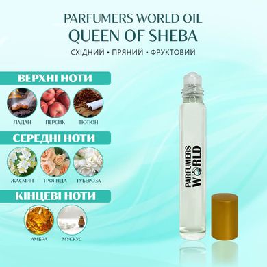 Масляні парфуми Parfumers World Oil QUEEN OF SHEBA Жіночі 10 ml