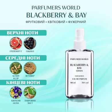 Парфуми Parfumers World Blackberry & Bay Жіночі 110 ml