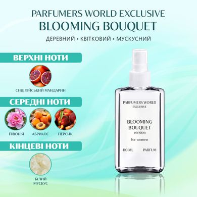 Парфуми PARFUMERS WORLD Exclusive Blooming Bouquet Жіночі 110 ml