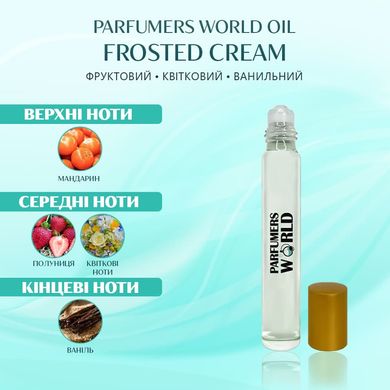 Масляні парфуми Parfumers World Oil FROSTED CREAM Жіночі 10 ml