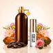 Пробник духов Parfumers World Intense Cafe Унисекс 6ml