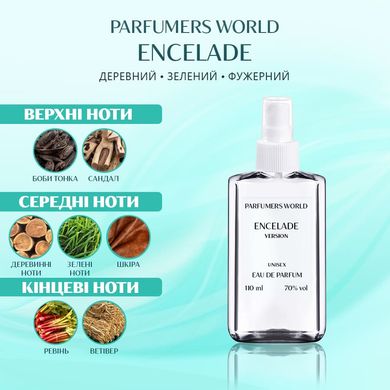 Духи Parfumers World ENCELADE Унисекс 110 ml