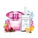 Парфуми Parfumers World Bright Crystal Absolu Жіночі 110 ml
