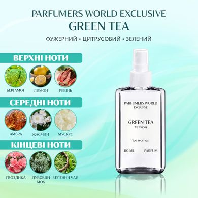 Парфуми PARFUMERS WORLD Exclusive Green Tea Жіночі 110 ml