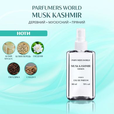 Духи Parfumers World Musk Kashmir Женские 110 ml