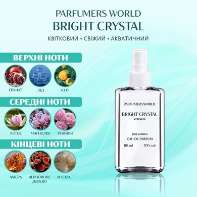 Духи Parfumers World Bright Crystal Женские 110 ml