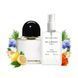 Парфуми Parfumers World Bal D'Afrique Унісекс 110 ml