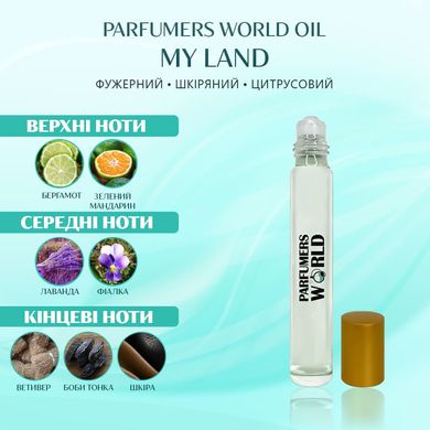 Масляні парфуми Parfumers World Oil MY LAND Чоловічі 10 ml