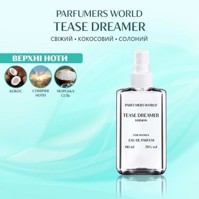 Духи Parfumers World Tease Dreamer Женские 110 ml