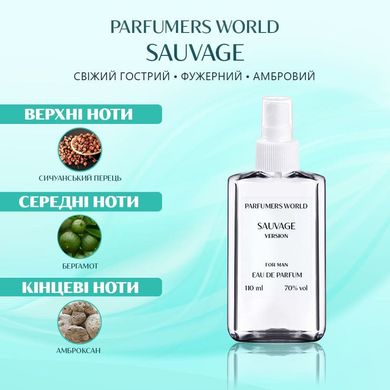 Духи Parfumers World Sauvage Мужские 110 ml