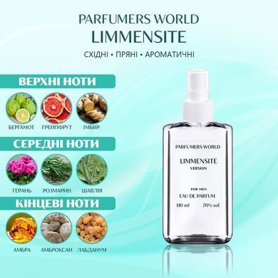 Парфуми Parfumers World LIMMENSITE Чоловічі 110 ml