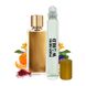 Масляні парфуми Parfumers World Oil GANYMEDE Унісекс 10 ml